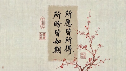 墨香书法
