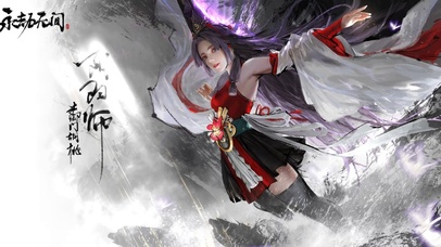 永劫无间胡桃