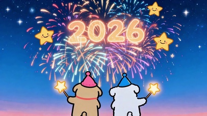 烟火2026