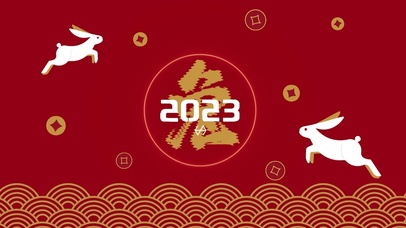 2023