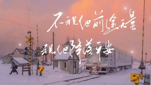 平安降落