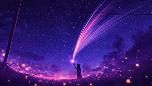 星河少女