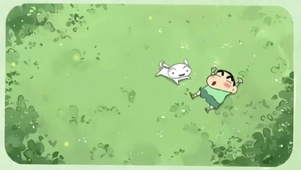 清新