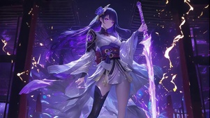 紫电华光