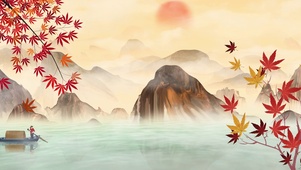 初秋枫叶山水