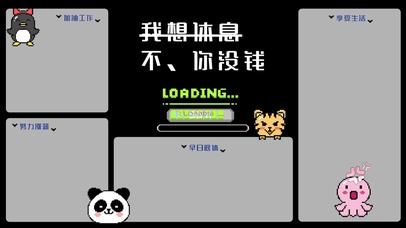 桌面分区【你没钱！！！】