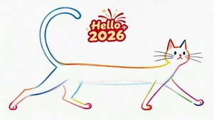 hello 2026