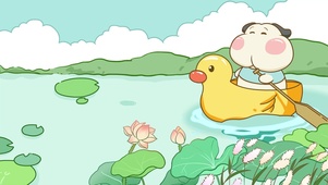 调皮呆哥-夏日