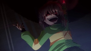 消散