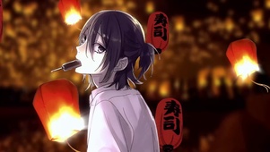 宫村伊澄