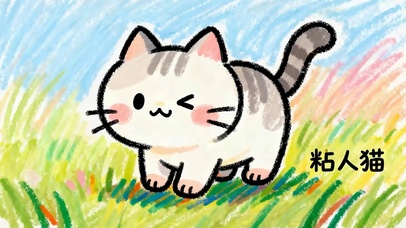 油画猫咪