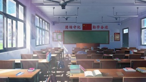 治愈阳光教室