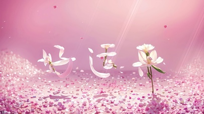 好运来