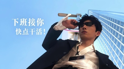 早春晴朗-井柏然都市氛围感壁纸