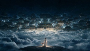 云霄天宫