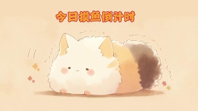 4k打工人壁纸