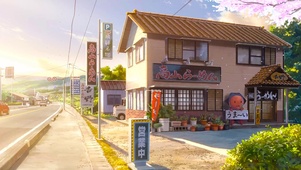 治愈乡镇公路