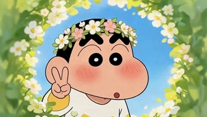 可爱鲜花小新