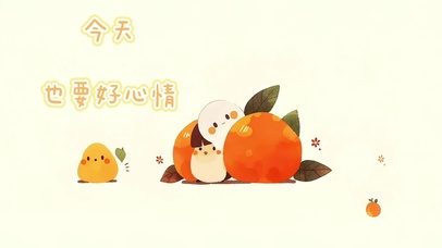 2024小清新文艺壁纸