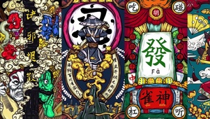 国潮雀神