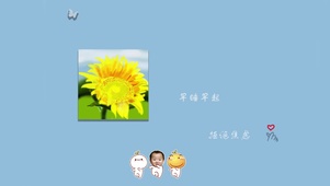 早睡早起