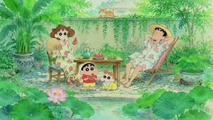 夏日庭院度假