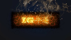 IG牛逼