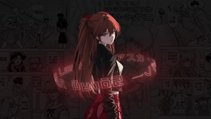惣流・アスカ・ラングレー