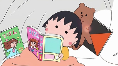 樱桃小丸子学习看书