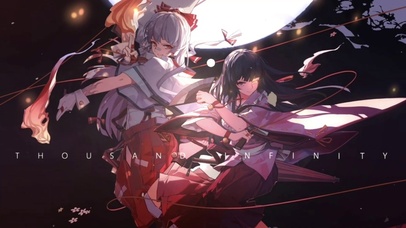 两个少女
