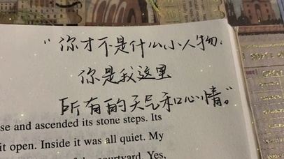 高清你才不是什么小人物