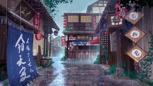 怡音雨阁