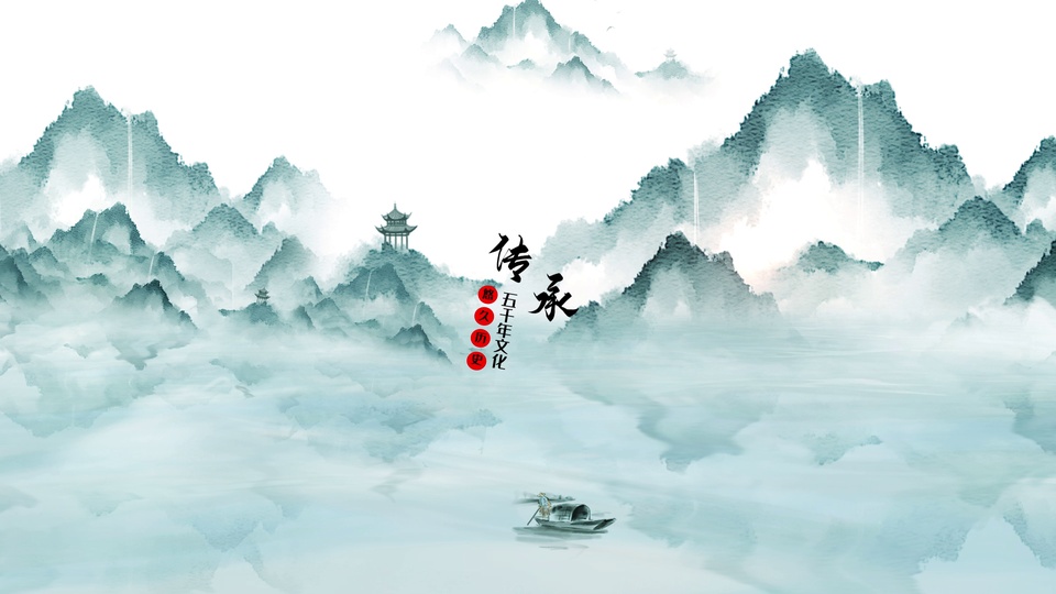 青蓝色水墨层叠山峦，云雾间分布飞瀑，数座中式古亭坐落山间，开阔灰白色云雾水面上的乌篷小船中，有人持篙伫立。