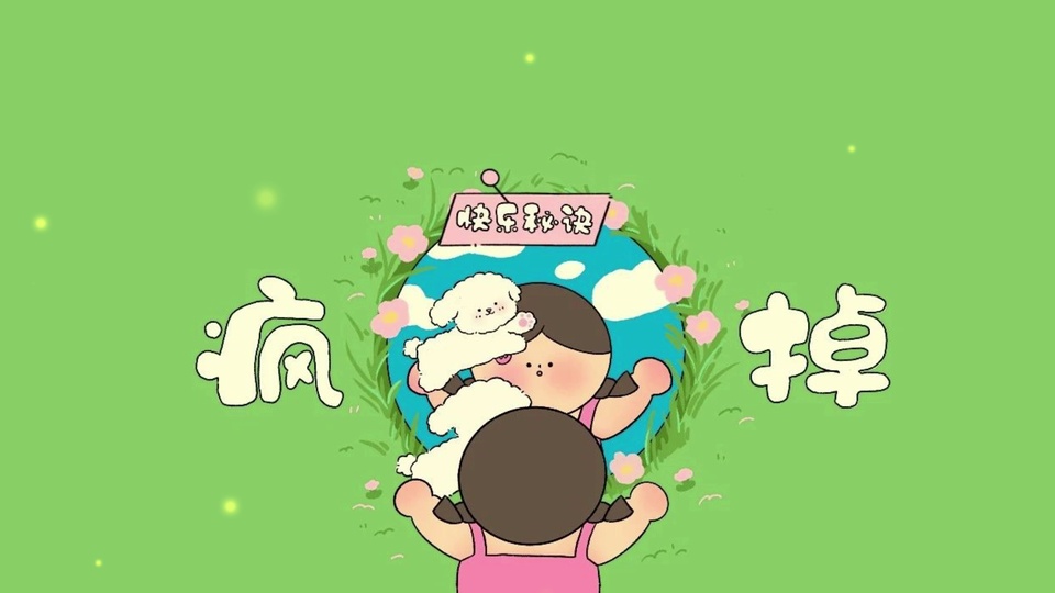 浅绿色背景上的粉裙双马尾女孩与白色小狗草地插画