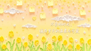 日光花田的甜心软云