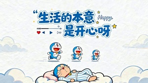 加油