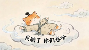 小清新