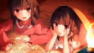 惠惠