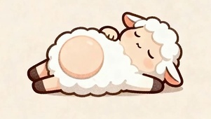 躺平绵羊带鱼屏