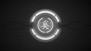 百家姓奚