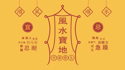 打工人专用老黄历！