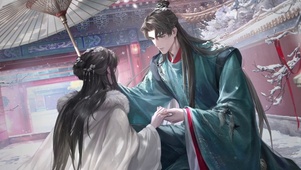  柏源 含章可贞