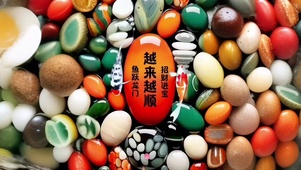 越来越顺 招财进宝