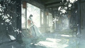 方源