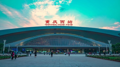 4K重庆西站日转夜城市