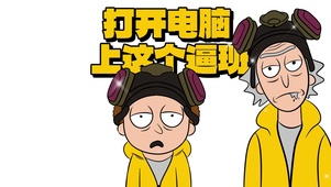 “打开电脑上这个bi班”