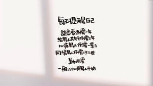 拒绝恋爱文字简约打工人