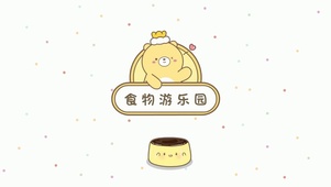 元氣食堂