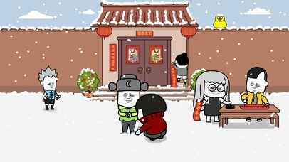 蘑菇头-欢度新年