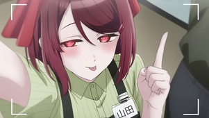 山田